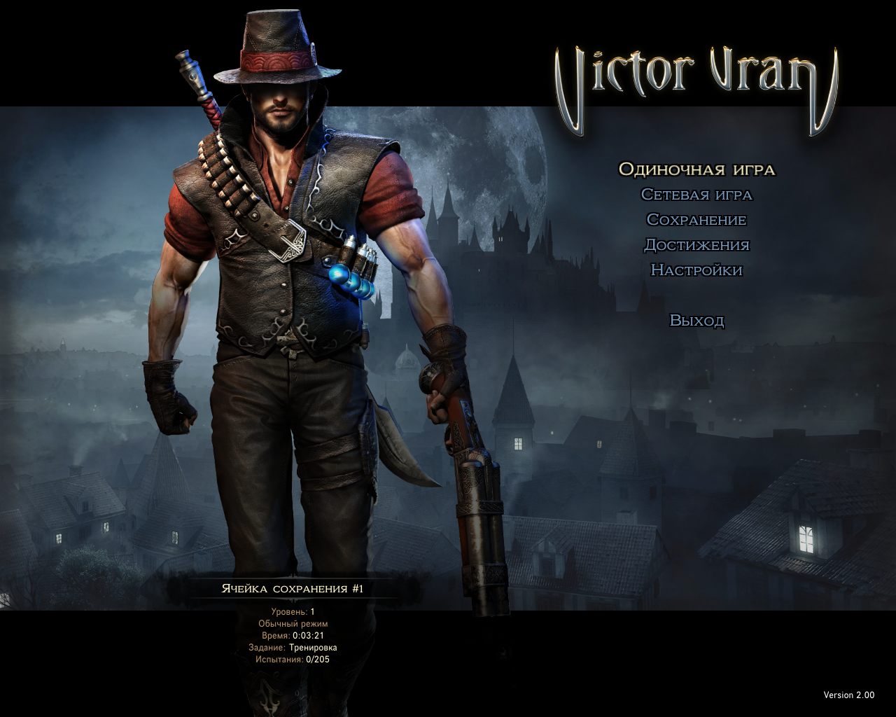 Victor vran steam fix фото 53