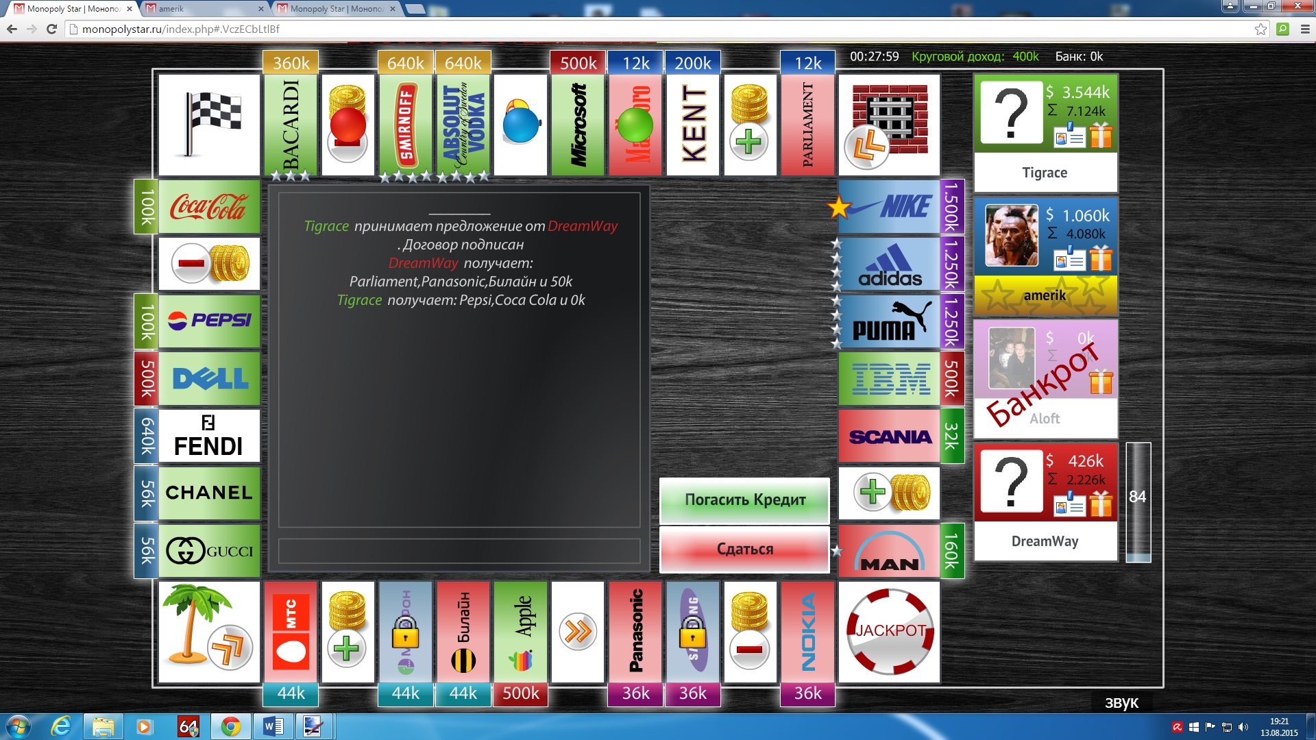 монополия скачать на пк стим фото 47