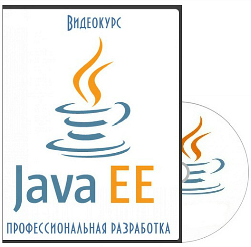 Java ee проект