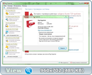 Reg organizer 9.40 repack portable. Reg Organizer. Reg Organizer иконка. Reg Organizer PNG. Р7 органайзер подпись в письме.