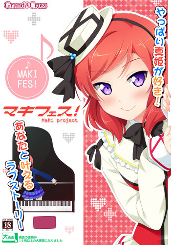 Maki Fes!