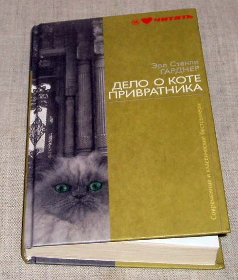 Книги кото