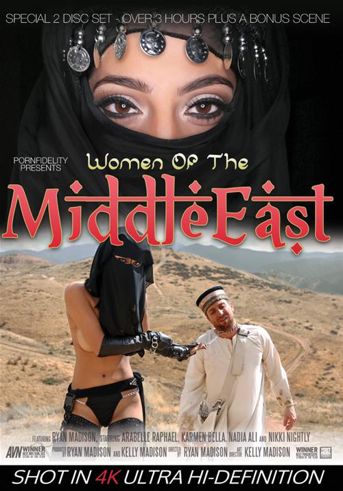 Women Of The Middle East / Женщины Ближнего Востока