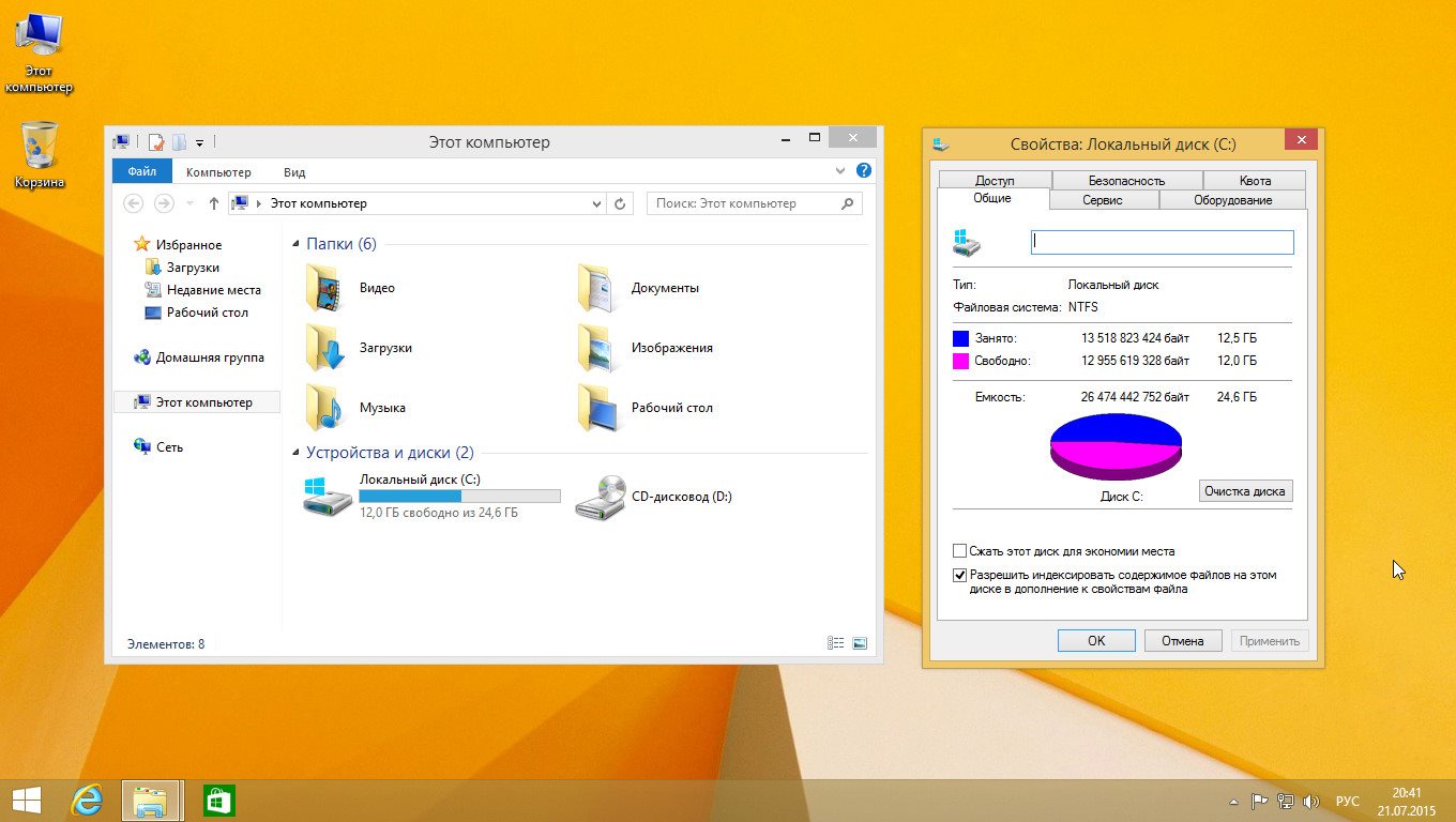 Windows 8.1 x64. Асус виндовс 8.1. Файлы виндовс 64 8.1. Windows 8.1 Pro x64 (6.3.9600.19968) апрель 2021 Cover. Windows 8.1 Core.