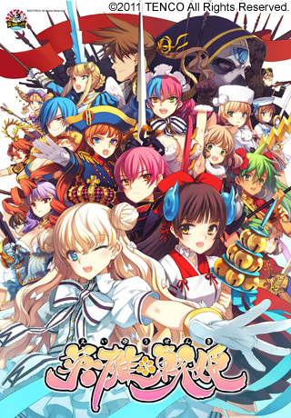 Eiyuu*Senki+GOLD