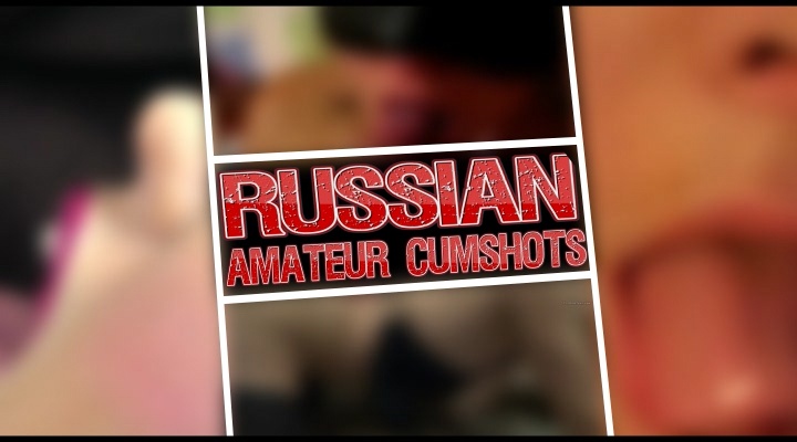 Русские Домашние Камшоты 2 - Russian Amateur Cumshots 2